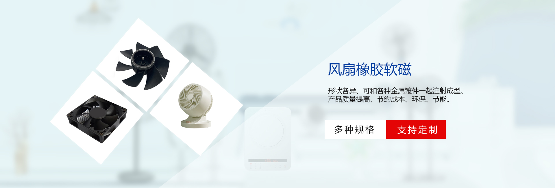 橡膠磁條