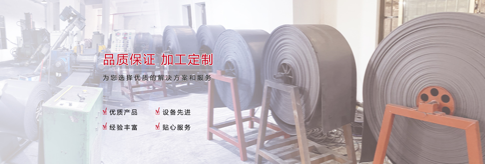 橡膠磁鐵